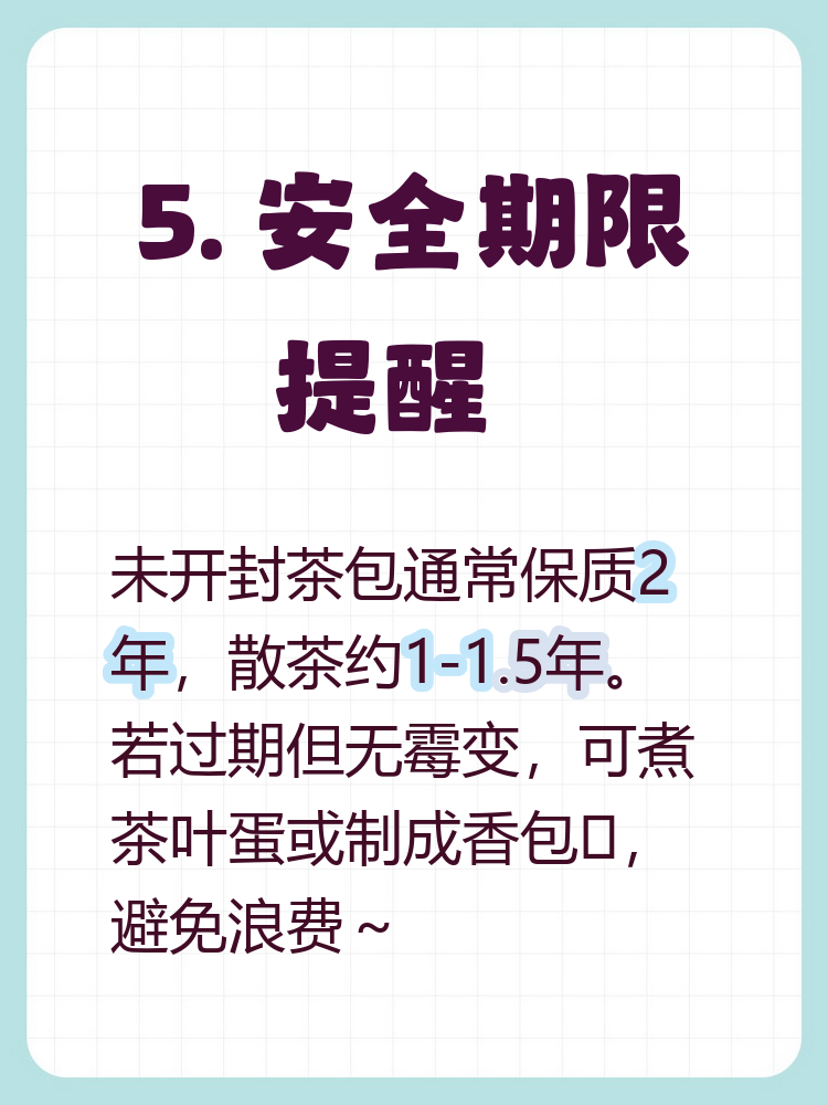 茶包过期之后还可以喝吗(茶包过期之后还可以喝吗为什么) 茶包过期之后还可以喝吗(茶包过期之后还可以喝吗为什么)
