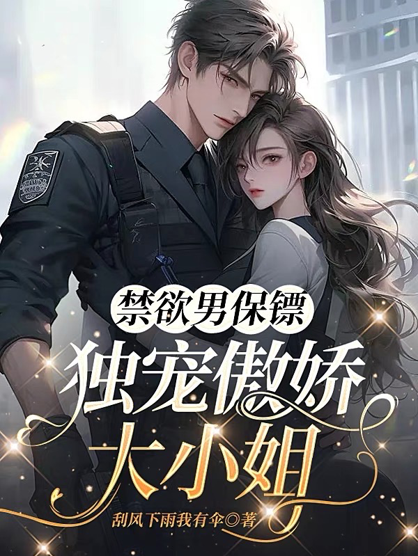 福晋有喜爷求不约全文免费阅读晋的简单介绍 福晋有喜爷求不约全文免费阅读晋的简单介绍