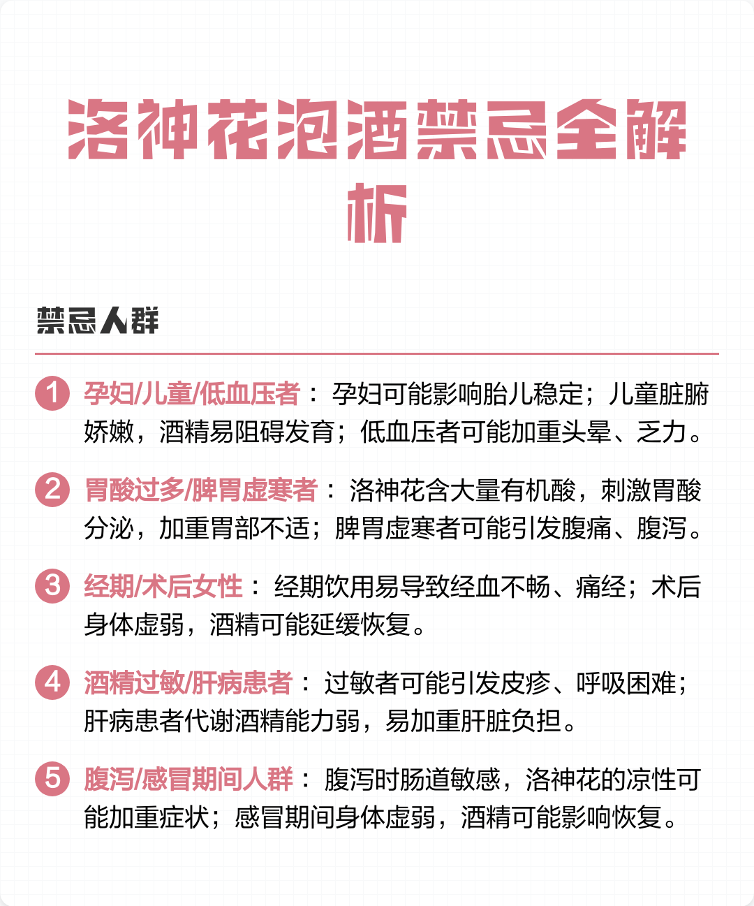 洛神花女人喝有什么好处(女性喝洛神花好还是玫瑰花好?) 洛神花女人喝有什么好处(女性喝洛神花好还是玫瑰花好?)