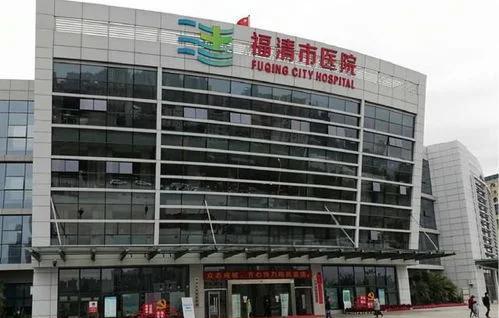 福建福清市属于哪个市(福建福清属于哪个地级市) 福建福清市属于哪个市(福建福清属于哪个地级市)