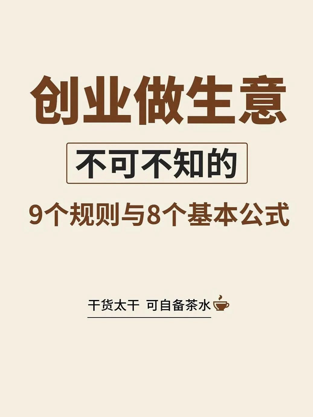 今年什么生意好做又赚钱(今年什么生意好做又赚钱呢) 今年什么生意好做又赚钱(今年什么生意好做又赚钱呢)