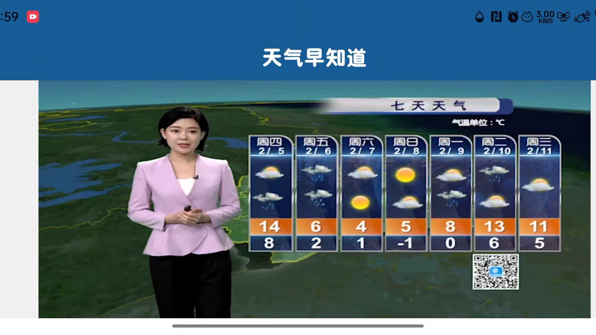 天气预报上海30天(天气预报上海30天查询百度) 天气预报上海30天(天气预报上海30天查询百度)