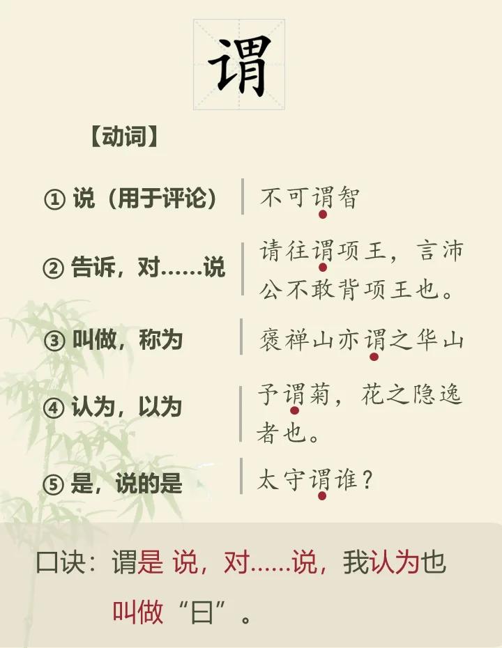 矜持的拼音和意思(矜持的拼音和意思怎么写)