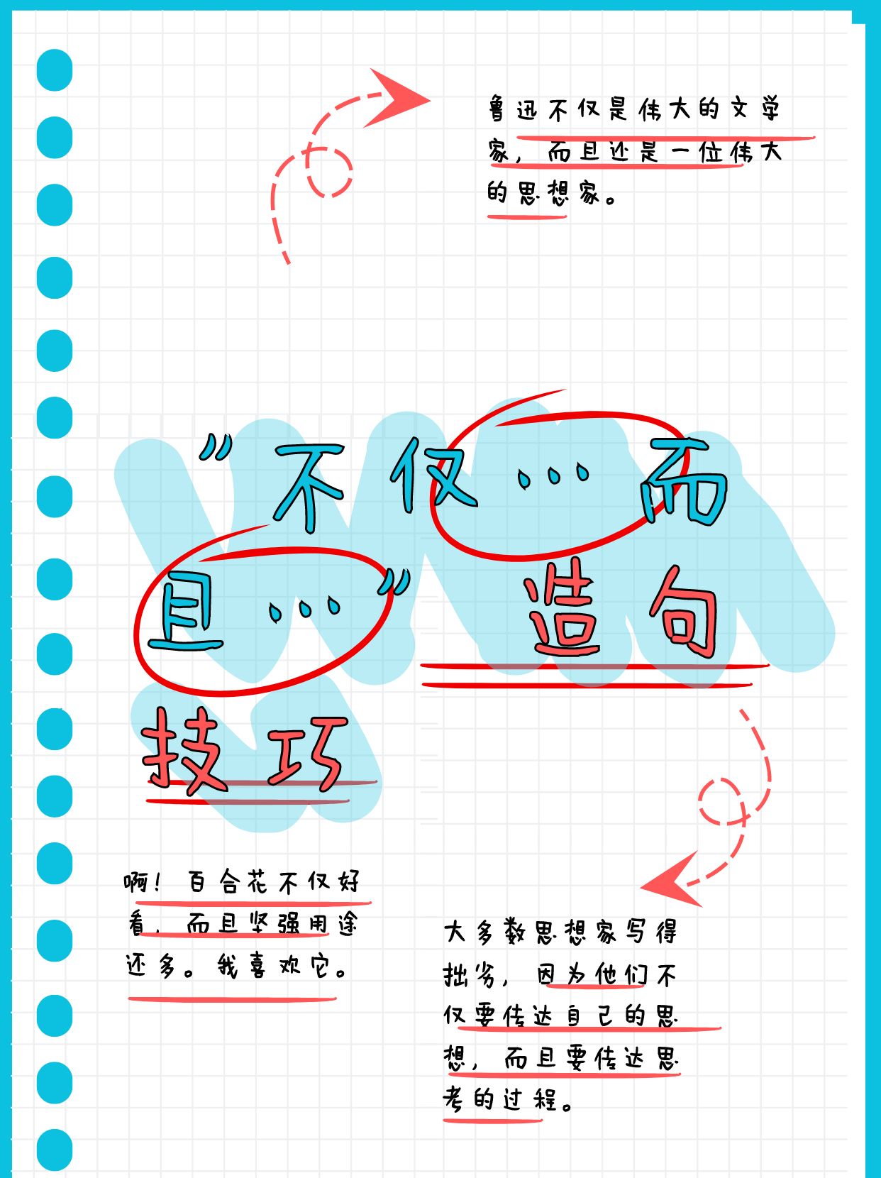 归拢的意思(归拢的拼音是什么) 归拢的意思(归拢的拼音是什么)