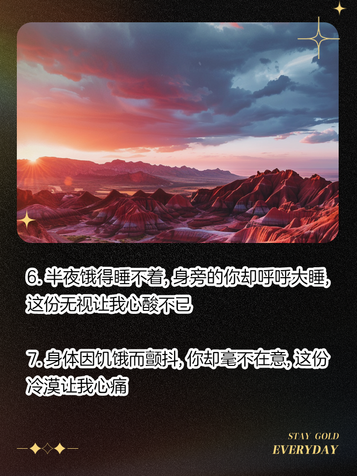 孕妇的无奈与心酸说说(孕妇的无奈与心酸说说图片) 孕妇的无奈与心酸说说(孕妇的无奈与心酸说说图片)
