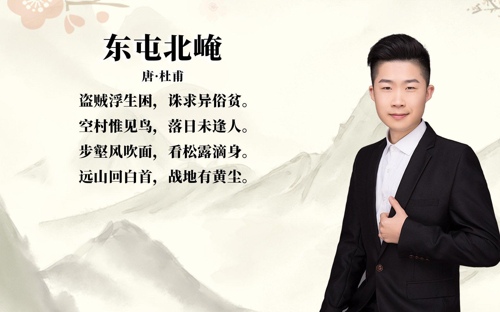 山回白首小说全文阅读(浮生未白首小说全文免费阅读) 山回白首小说全文阅读(浮生未白首小说全文免费阅读)
