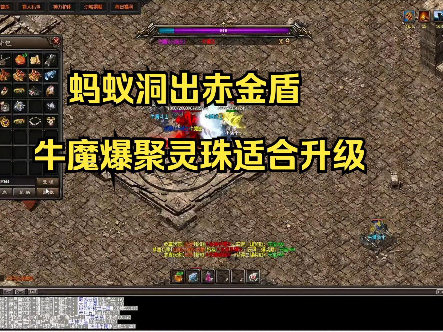 聚灵珠(聚灵珠传奇) 聚灵珠(聚灵珠传奇)