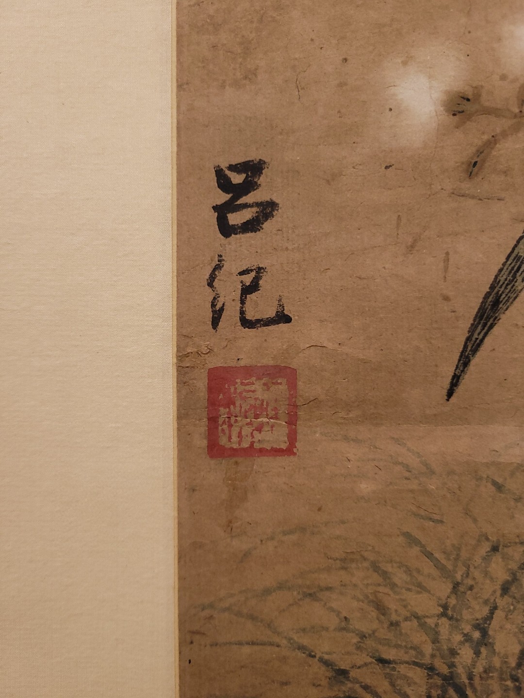 古玩鉴定字画(古玩鉴定字画价格)