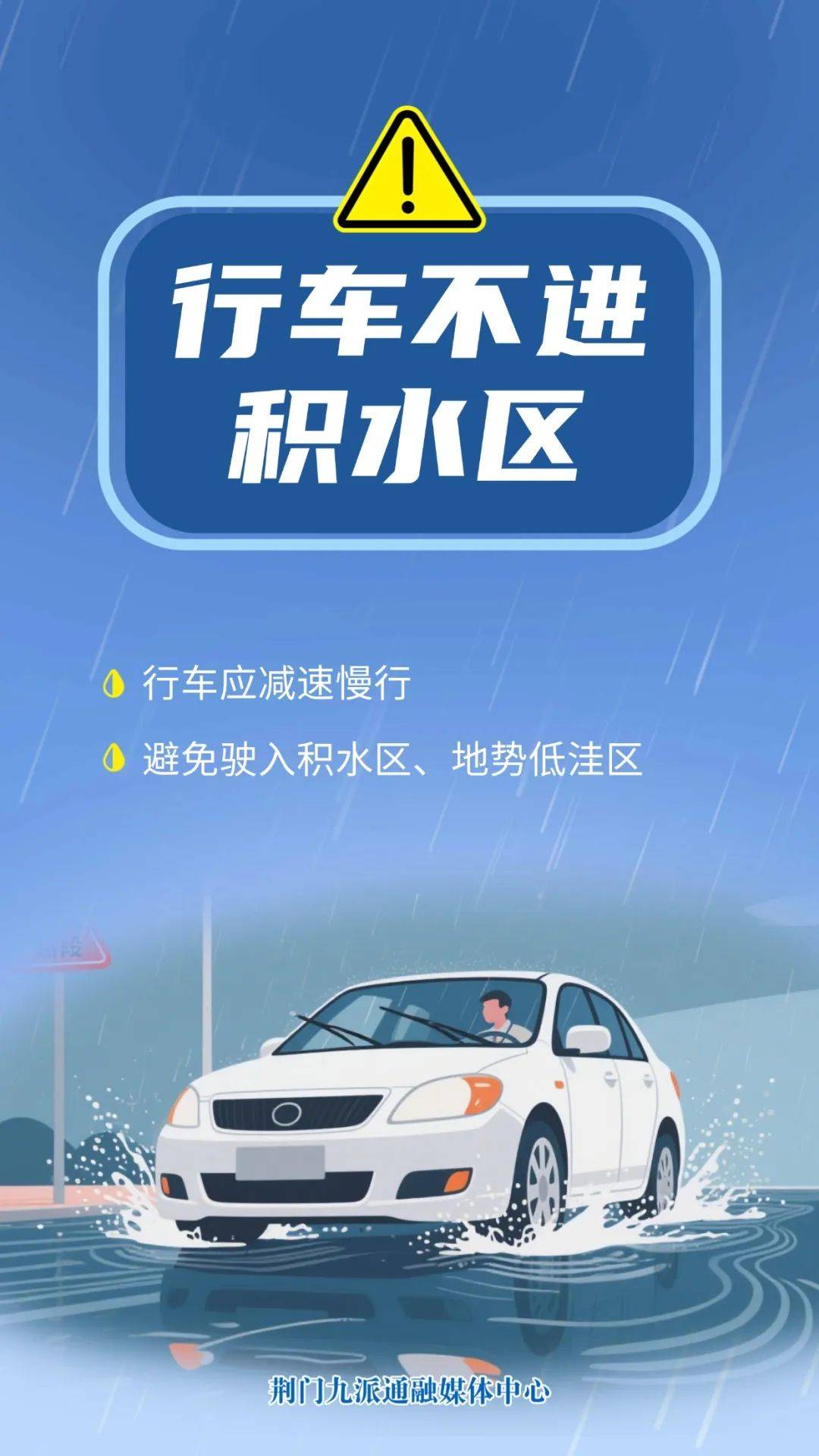 荆门天气预报30天(荆门天气预报30天一个月) 荆门天气预报30天(荆门天气预报30天一个月)