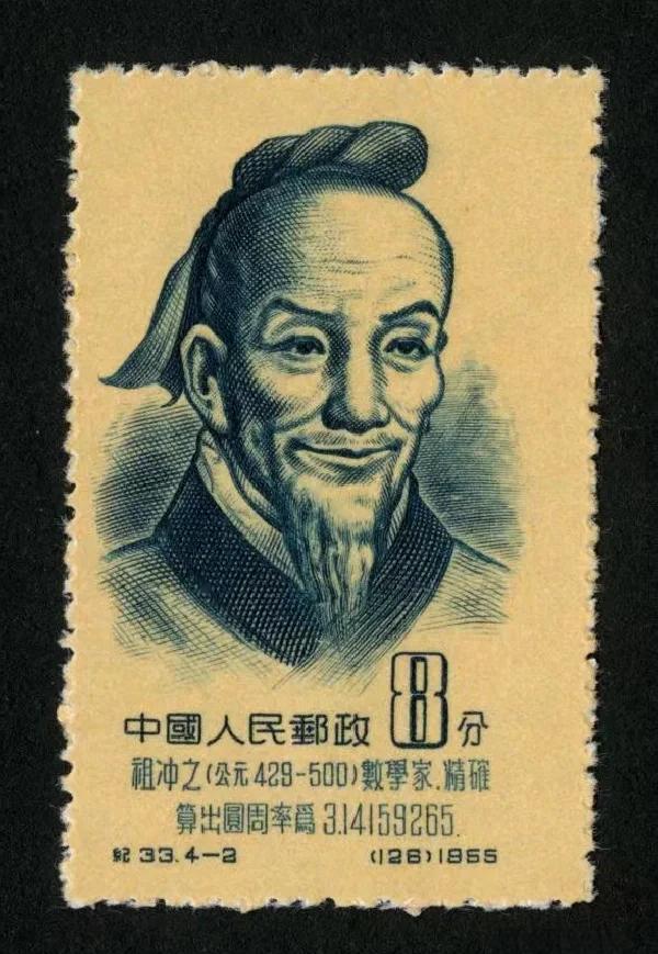 大明历(大明历史)