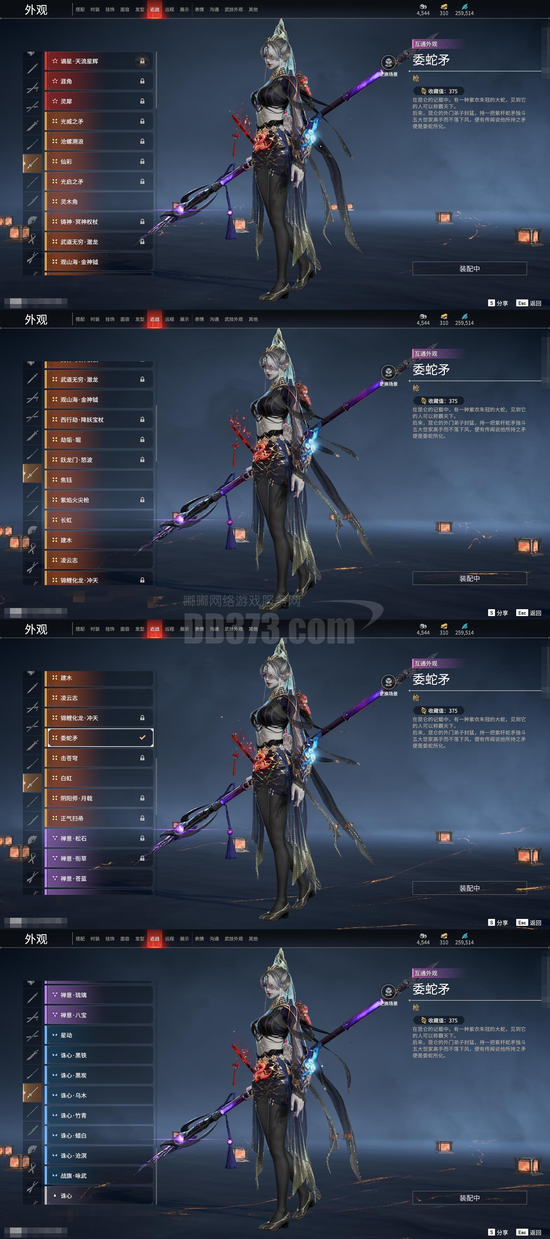 网游之绝顶锋芒(网游之绝顶锋芒男主)