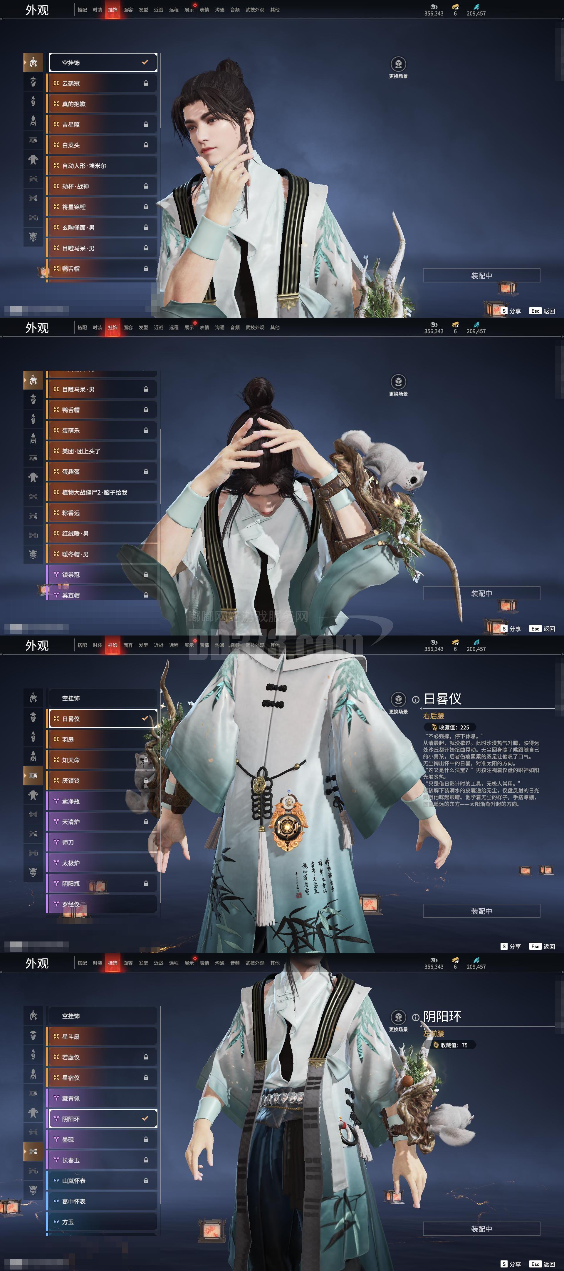 网游之绝顶锋芒(网游之绝顶锋芒男主)