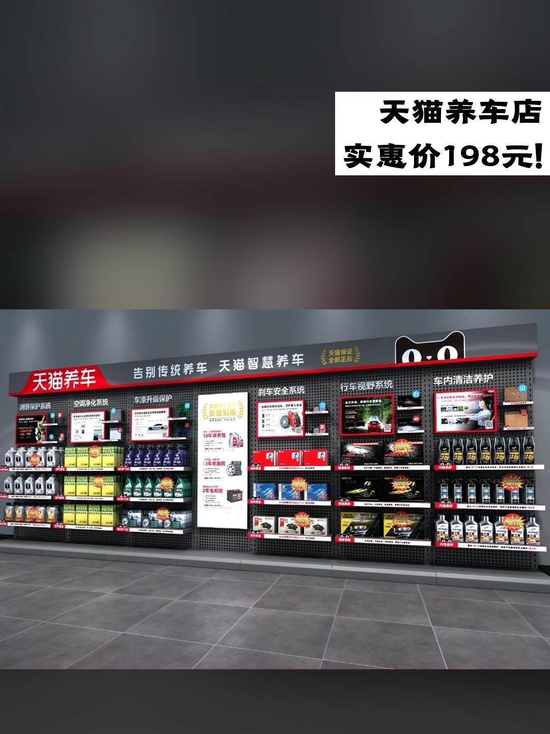 天猫小店怎么加盟大概需要多少钱(天猫小店怎么加盟大概需要多少钱一个月)