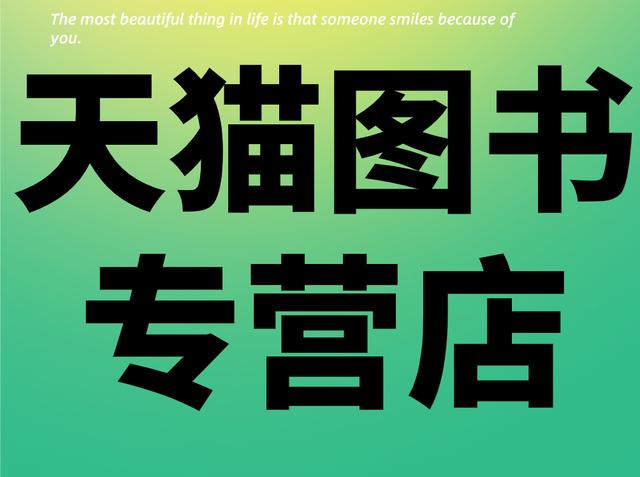 天猫小店怎么加盟大概需要多少钱(天猫小店怎么加盟大概需要多少钱一个月)