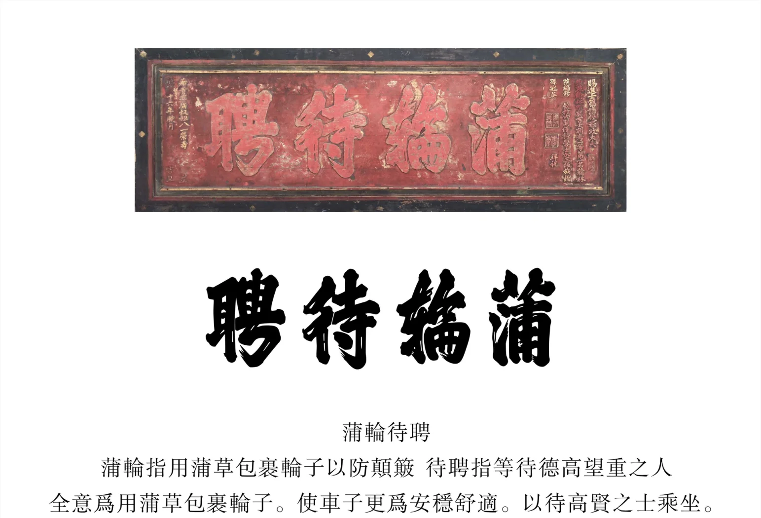 匾匾的伏(匾匾的伏是什么意思) 匾匾的伏(匾匾的伏是什么意思)