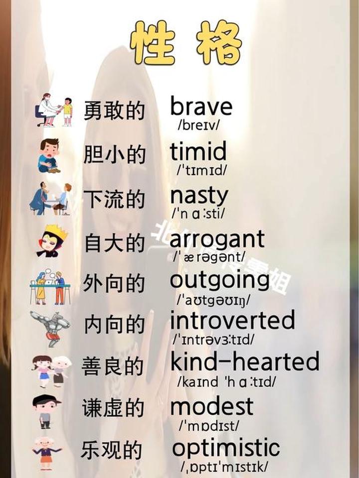 性格乖张是贬义词吗(性格乖张是贬义词吗还是褒义)