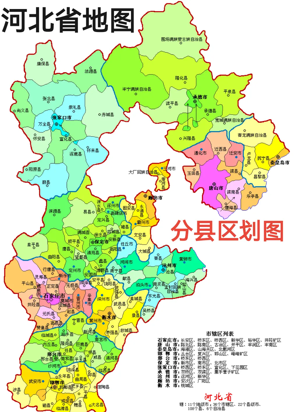 范县地图(范县地图全图可放大)