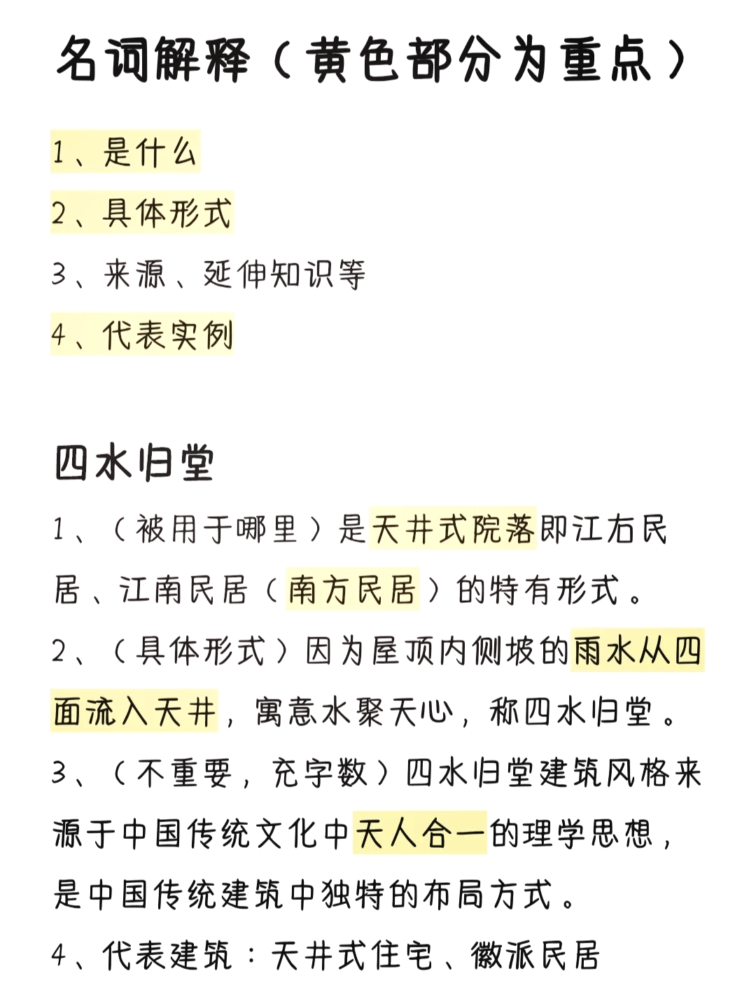 浮想联翩的意思解释(浮想联翩 的意思是什么意思) 浮想联翩的意思解释(浮想联翩 的意思是什么意思)