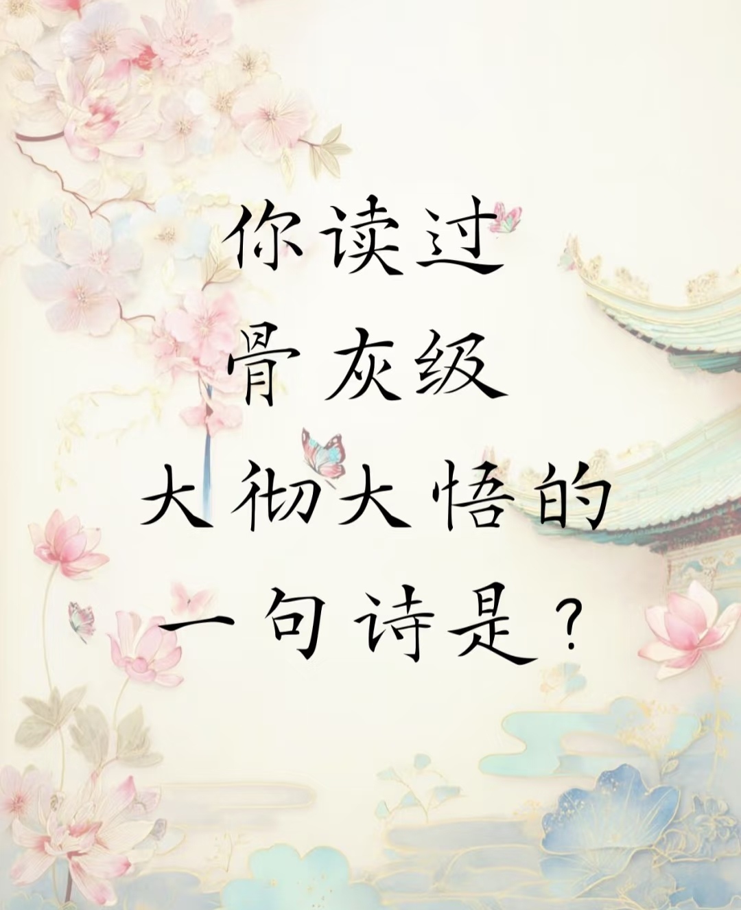 彻怎么读(彻底怎么读)