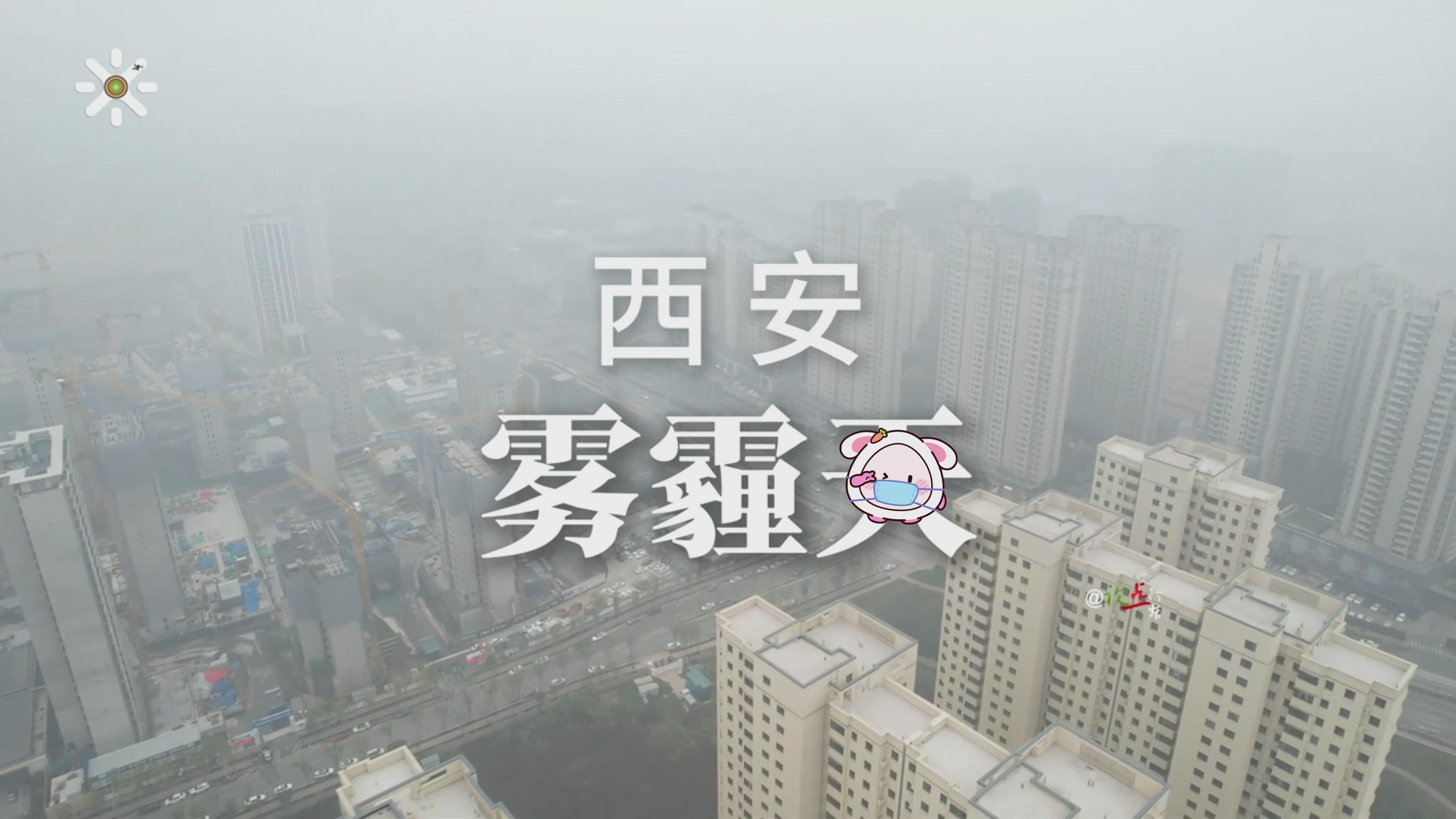 陕西榆林空气质量(陕西榆林空气质量怎么样啊)