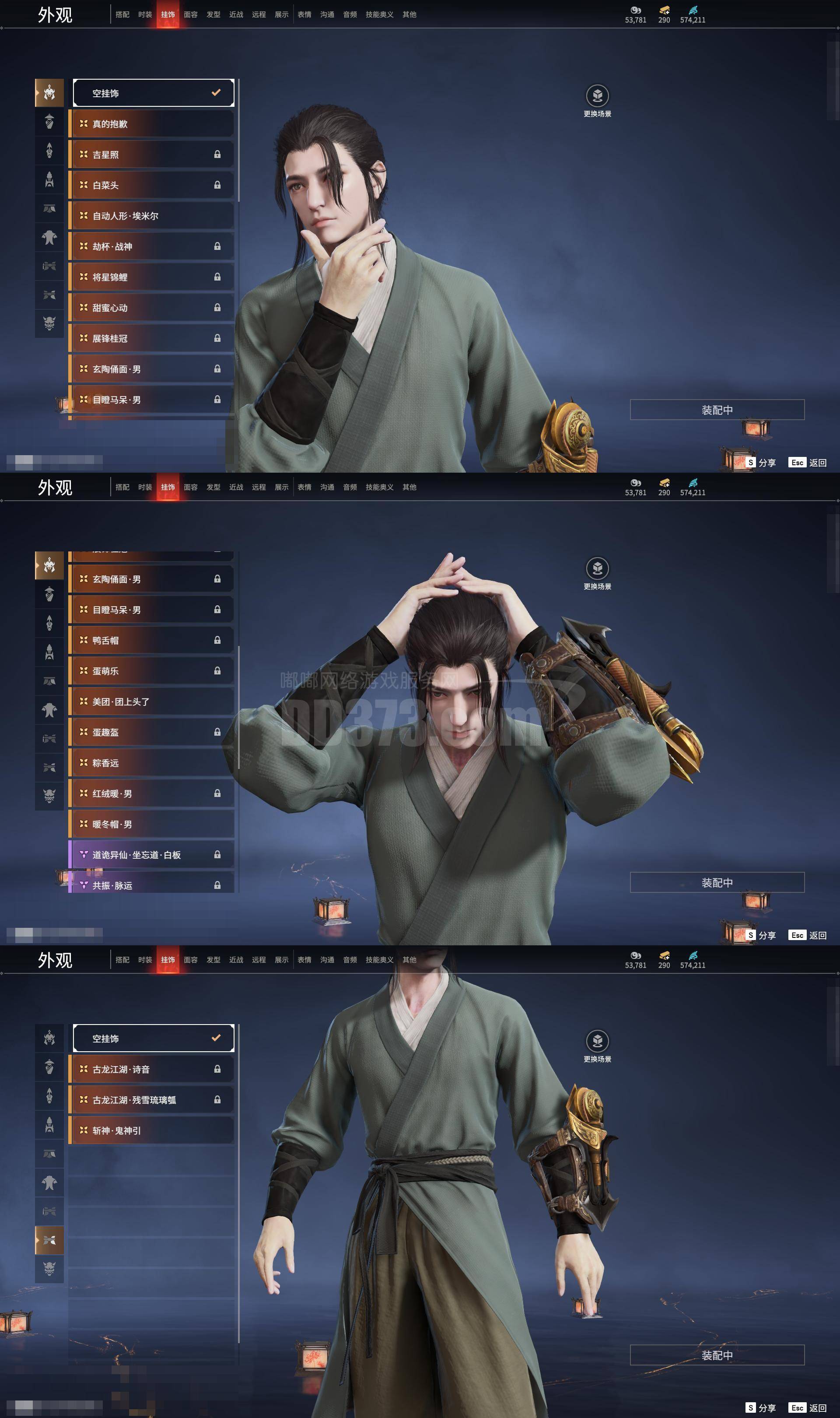 弦上音剧本杀答案(弦上音剧本杀答案第五幕诅咒名字)