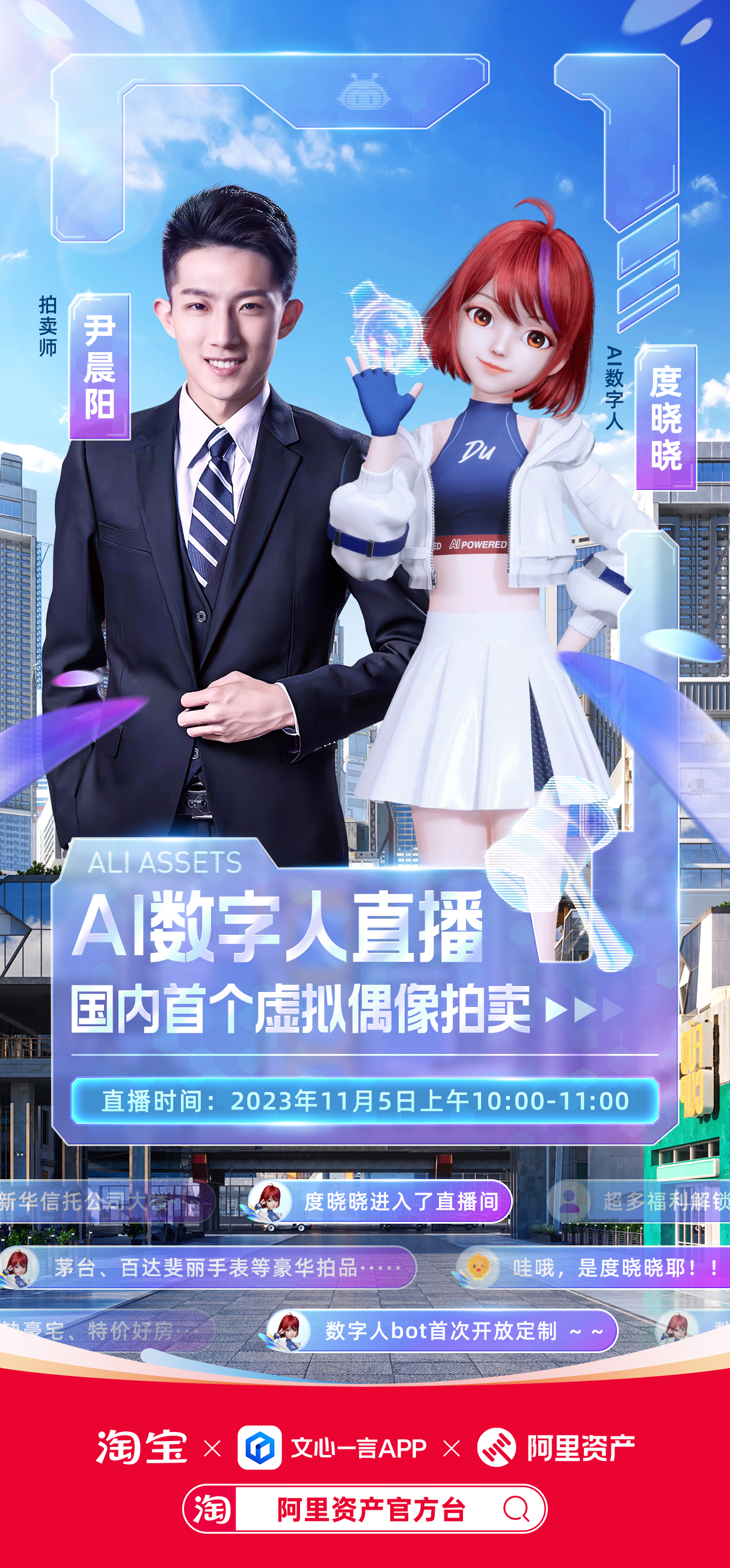 阿里拍卖手机靠谱吗(阿里拍卖里面的手机怎么样)