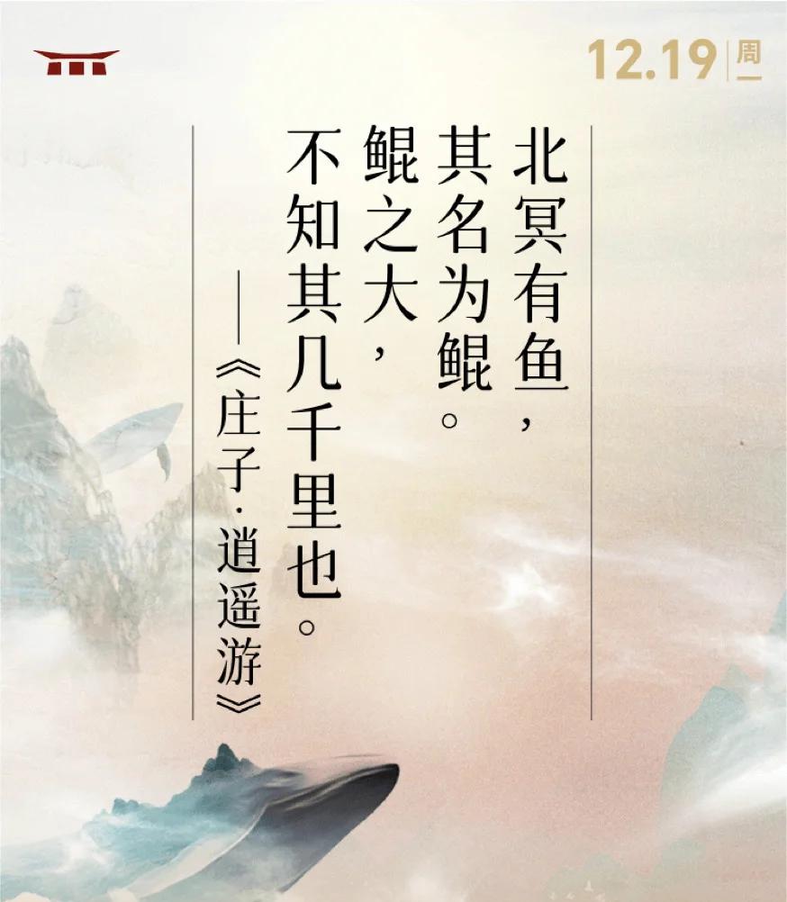 与鹏有关的诗词名句(与鹏有关的诗句或词语) 与鹏有关的诗词名句(与鹏有关的诗句或词语)