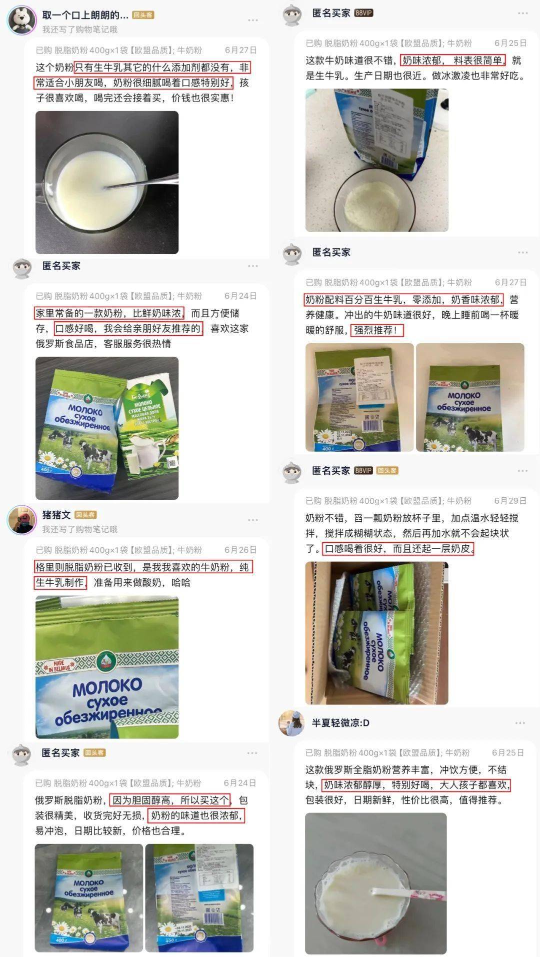 调制乳粉尽量不要喝(调制乳粉尽量不要喝是真的吗) 调制乳粉尽量不要喝(调制乳粉尽量不要喝是真的吗)