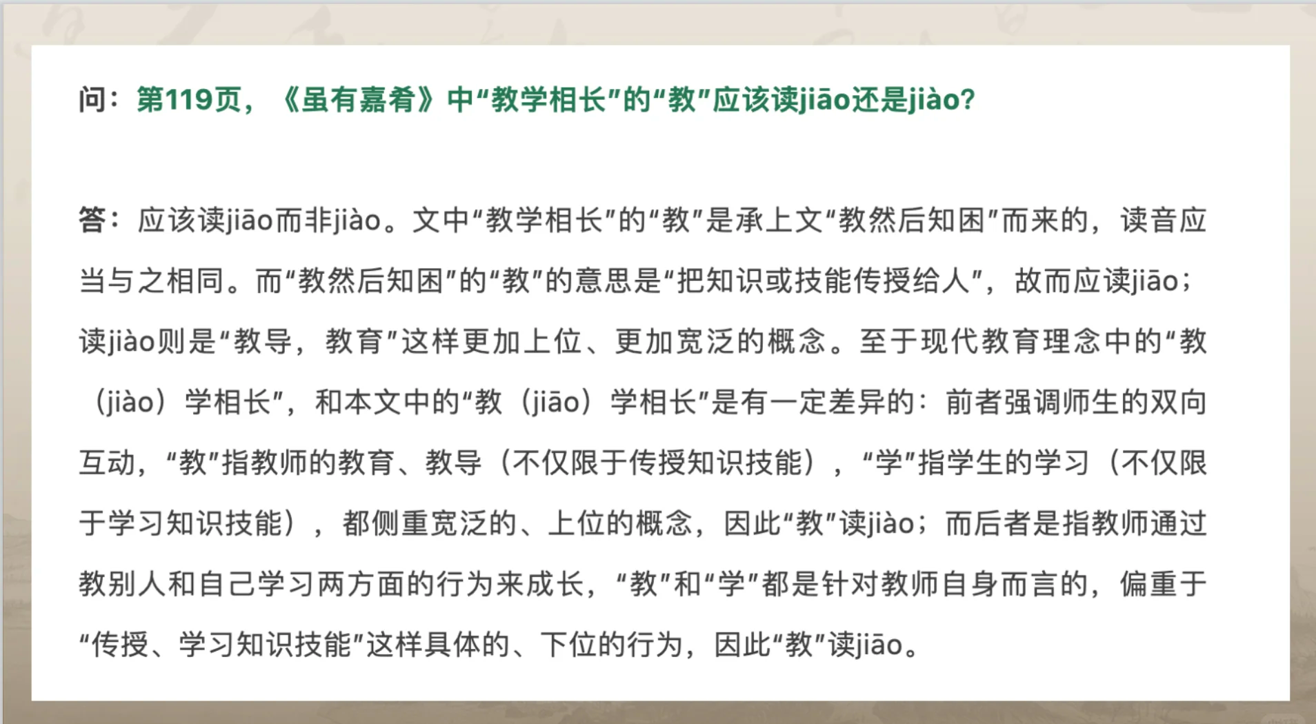 虽有嘉肴作者(虽有嘉肴作者是谁) 虽有嘉肴作者(虽有嘉肴作者是谁)