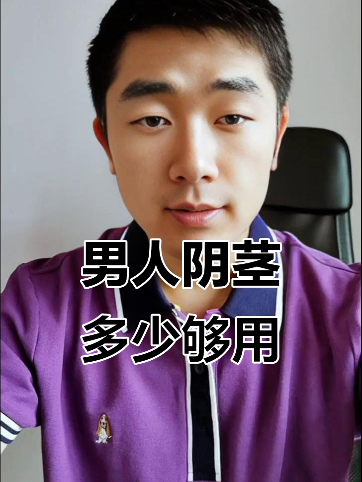 男人那东西(梦见女人长了男人那东西)