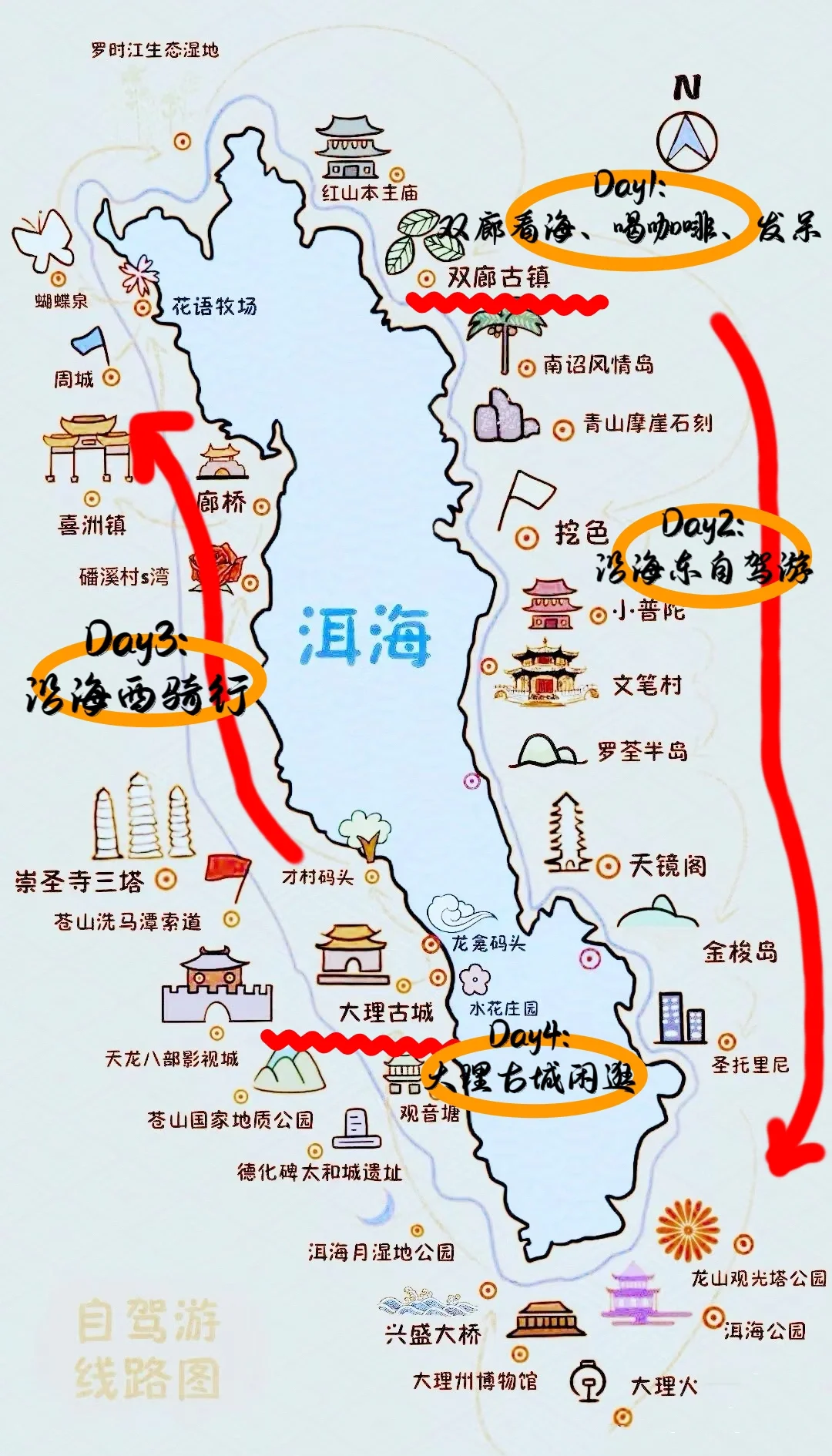 大理地图全图(大理地图全图高清版大图)