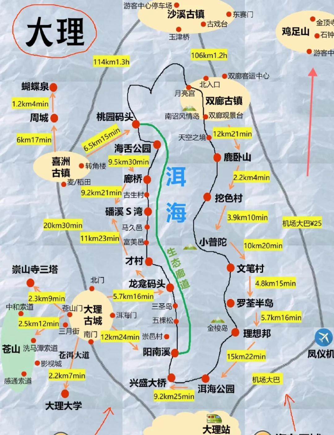 大理地图全图(大理地图全图高清版大图) 大理地图全图(大理地图全图高清版大图)