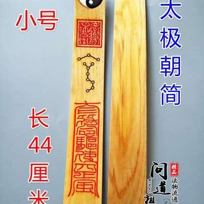 笏(笏满床)