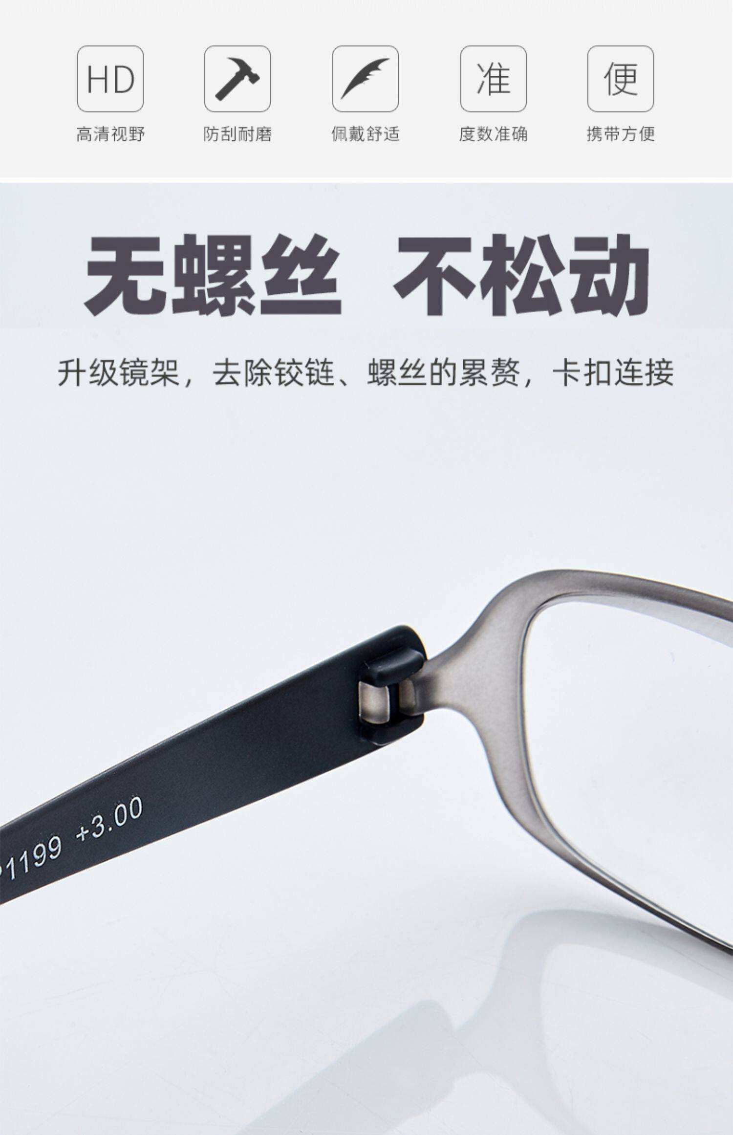 十大名牌老花镜(品牌老花镜什么牌子好) 十大名牌老花镜(品牌老花镜什么牌子好)