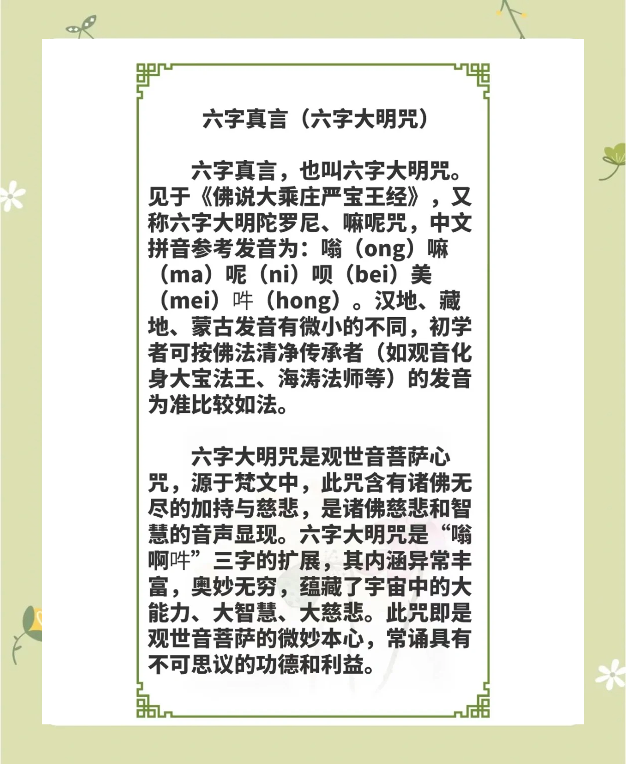 祷的意思(祷的意思可能与什么有关?) 祷的意思(祷的意思可能与什么有关?)