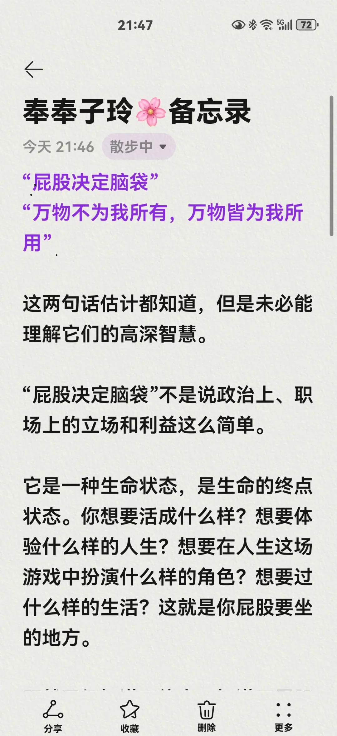 深不可测意思(深不可测意思是)