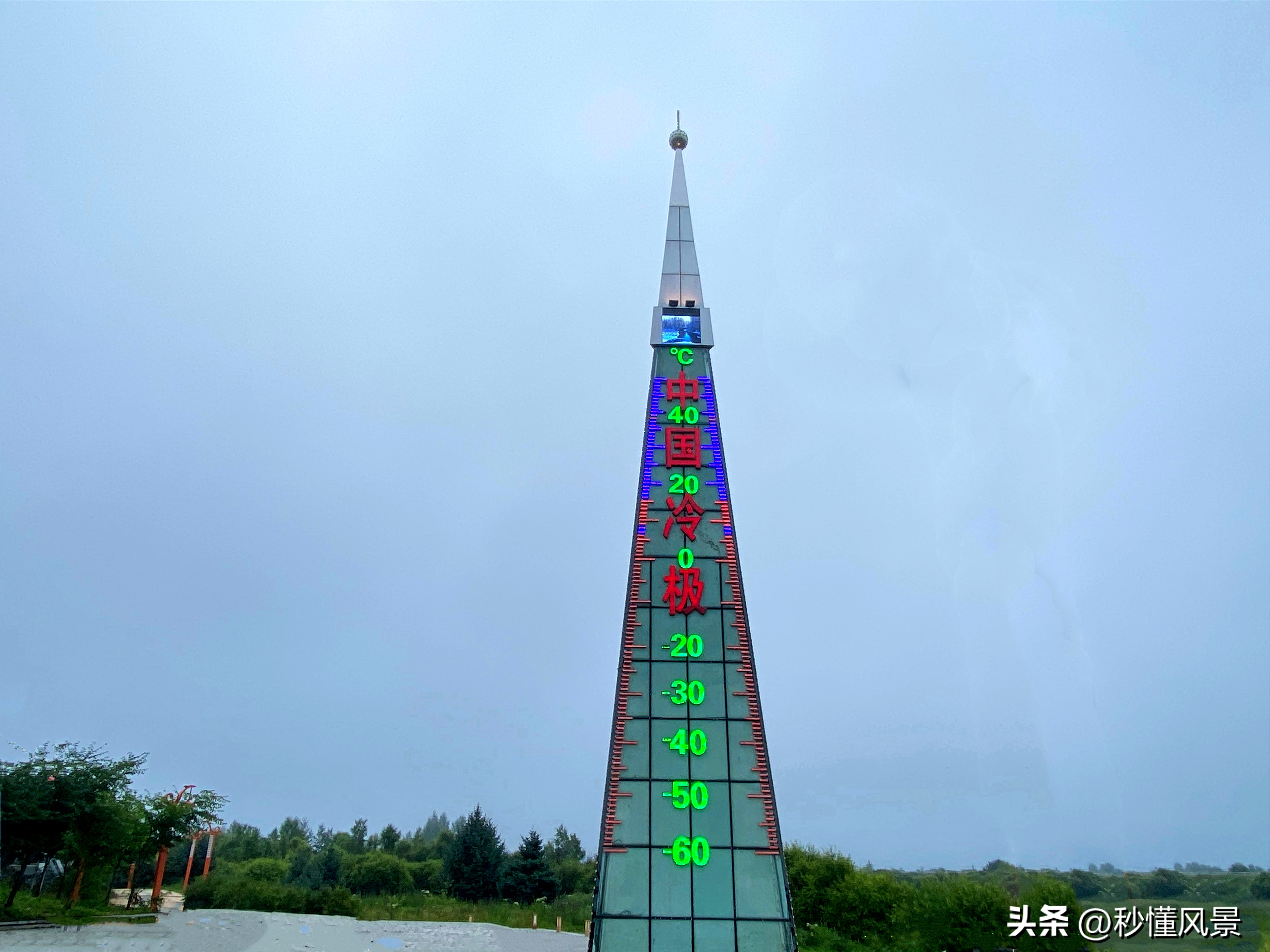 中国最冷的城市(中国最冷的城市在哪里) 中国最冷的城市(中国最冷的城市在哪里)