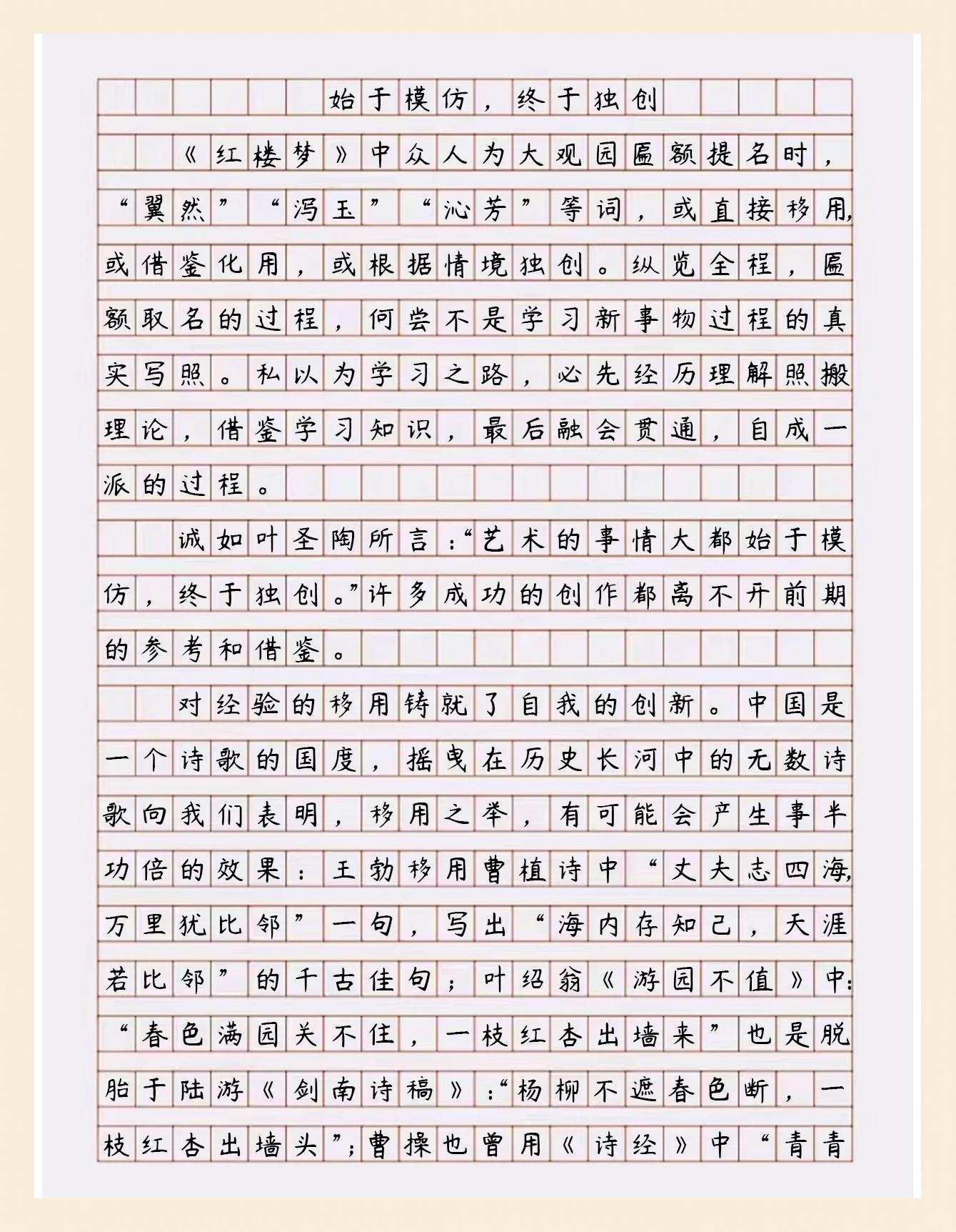 我在红楼考科举(我在红楼考科举TXT百度云) 我在红楼考科举(我在红楼考科举TXT百度云)