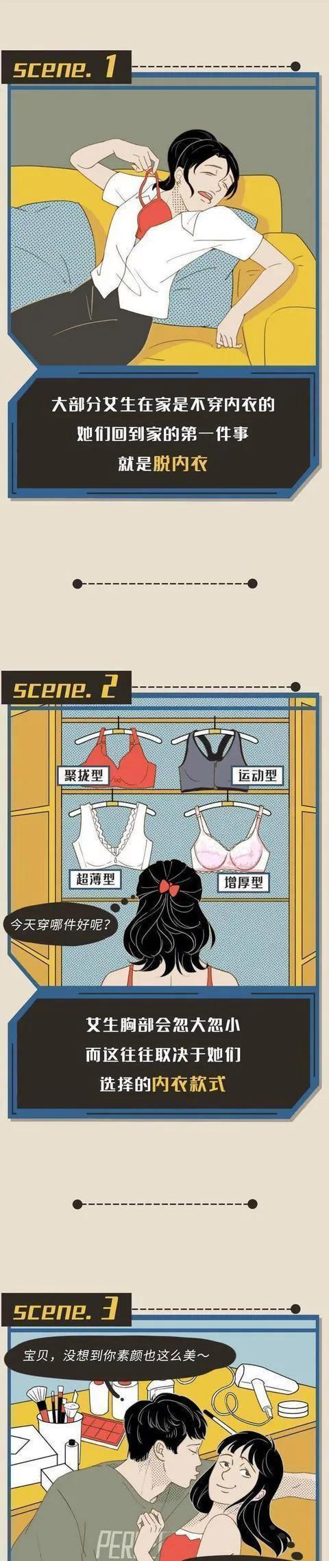 周知的意思是什么(周知的意思是什么手术前紧张如何放松)
