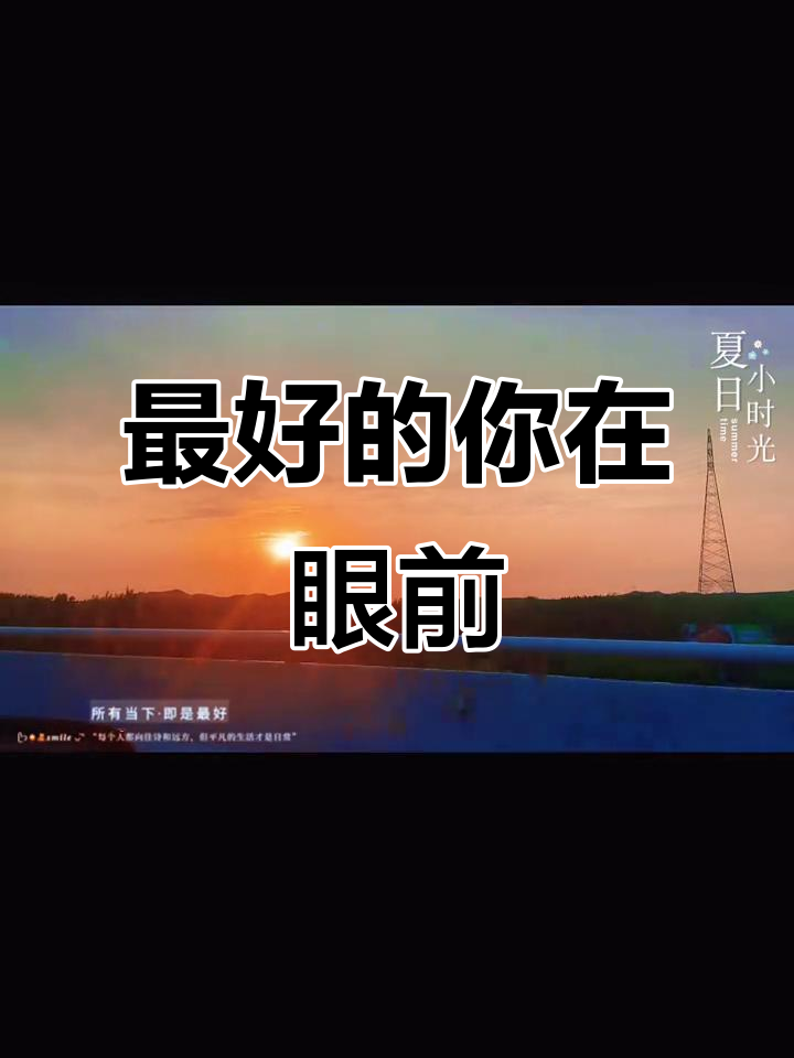如约而至下一句是什么(美好如约而至下一句是什么)
