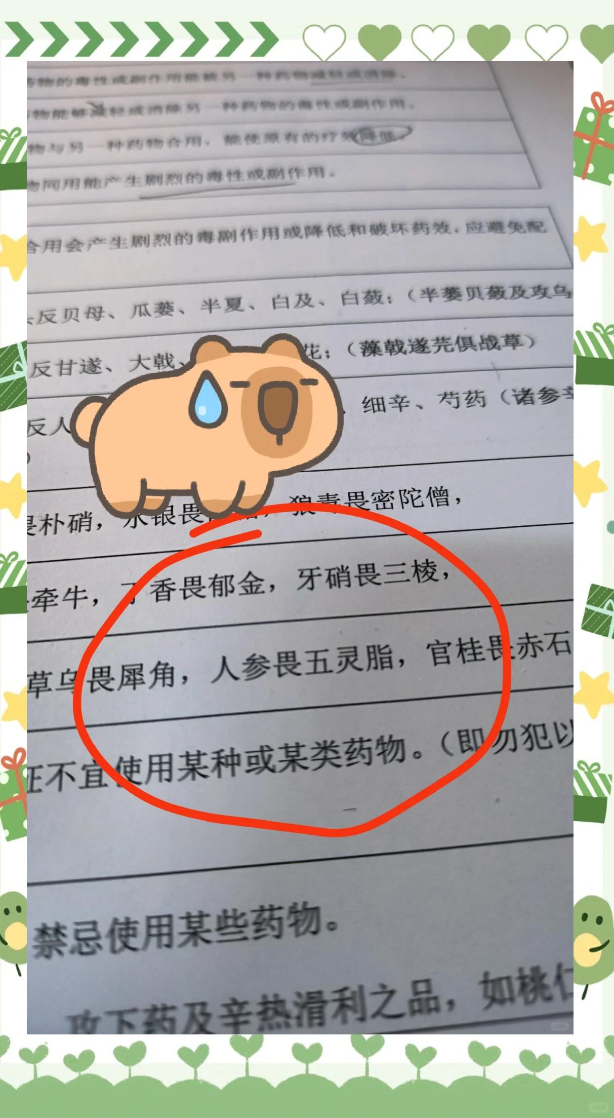 五灵脂多少钱一斤(五灵脂多少钱一斤市场价) 五灵脂多少钱一斤(五灵脂多少钱一斤市场价)