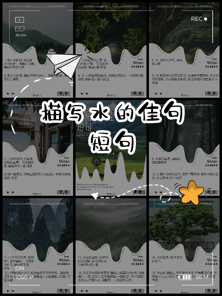 饮水思源造句(饮水思源造句简单一点)