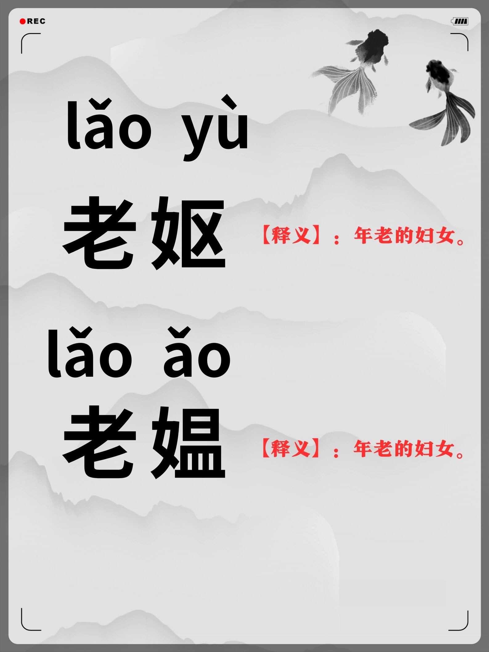 阴沉的拼音(阴沉的拼音怎么写)