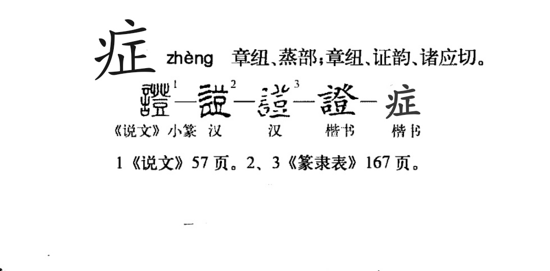阴沉的拼音(阴沉的拼音怎么写) 阴沉的拼音(阴沉的拼音怎么写)