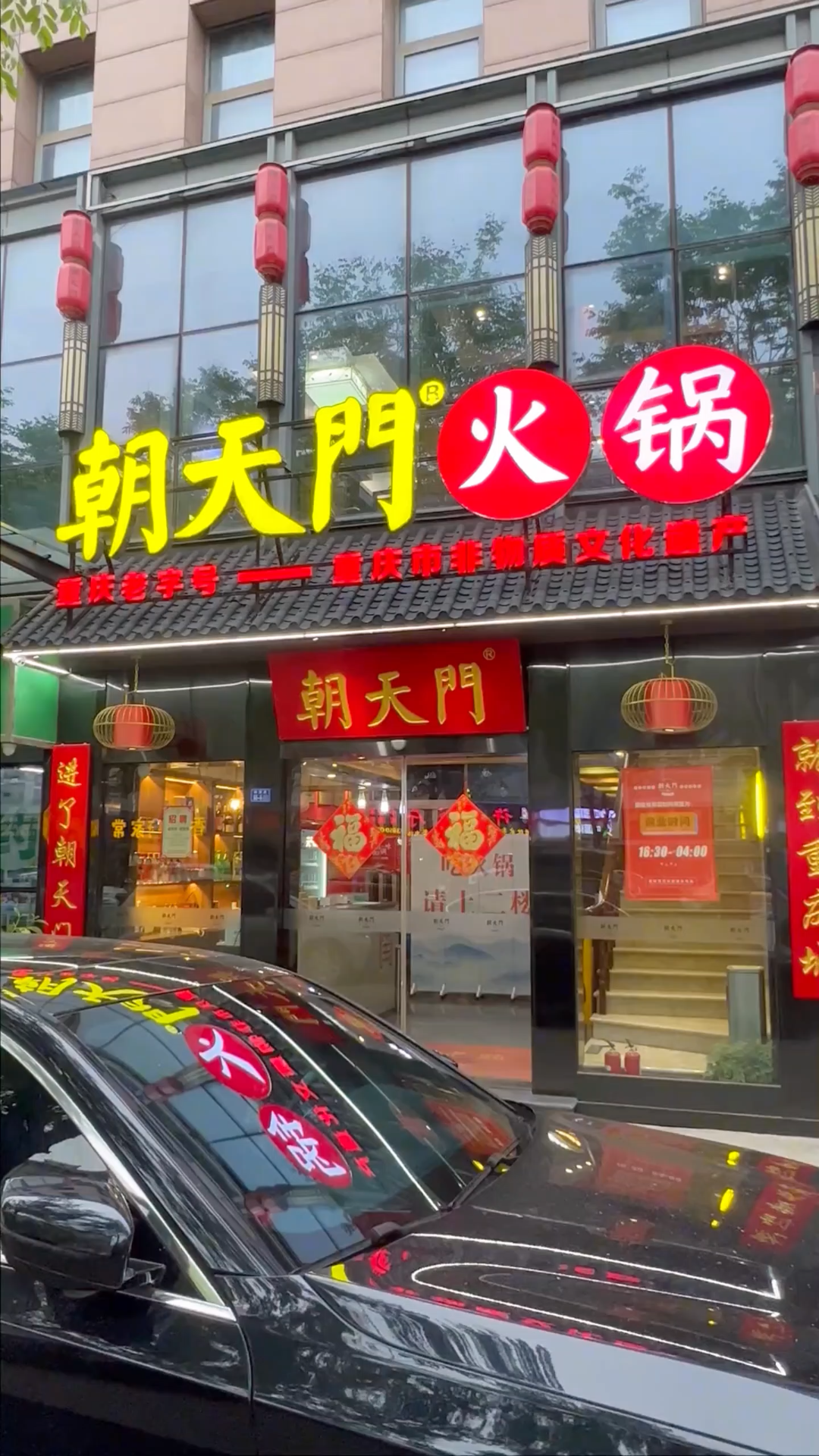 全国火锅加盟店(火锅加盟店100强)