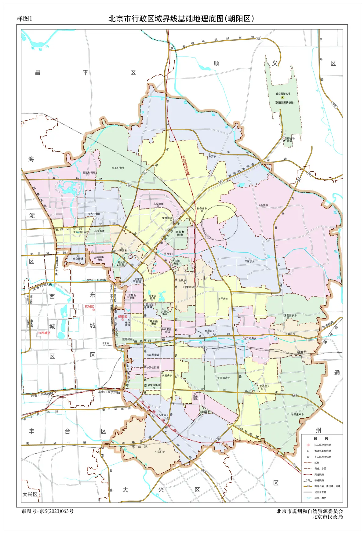 北京地图全图高清版(北京市区地图全图高清版大图最新)