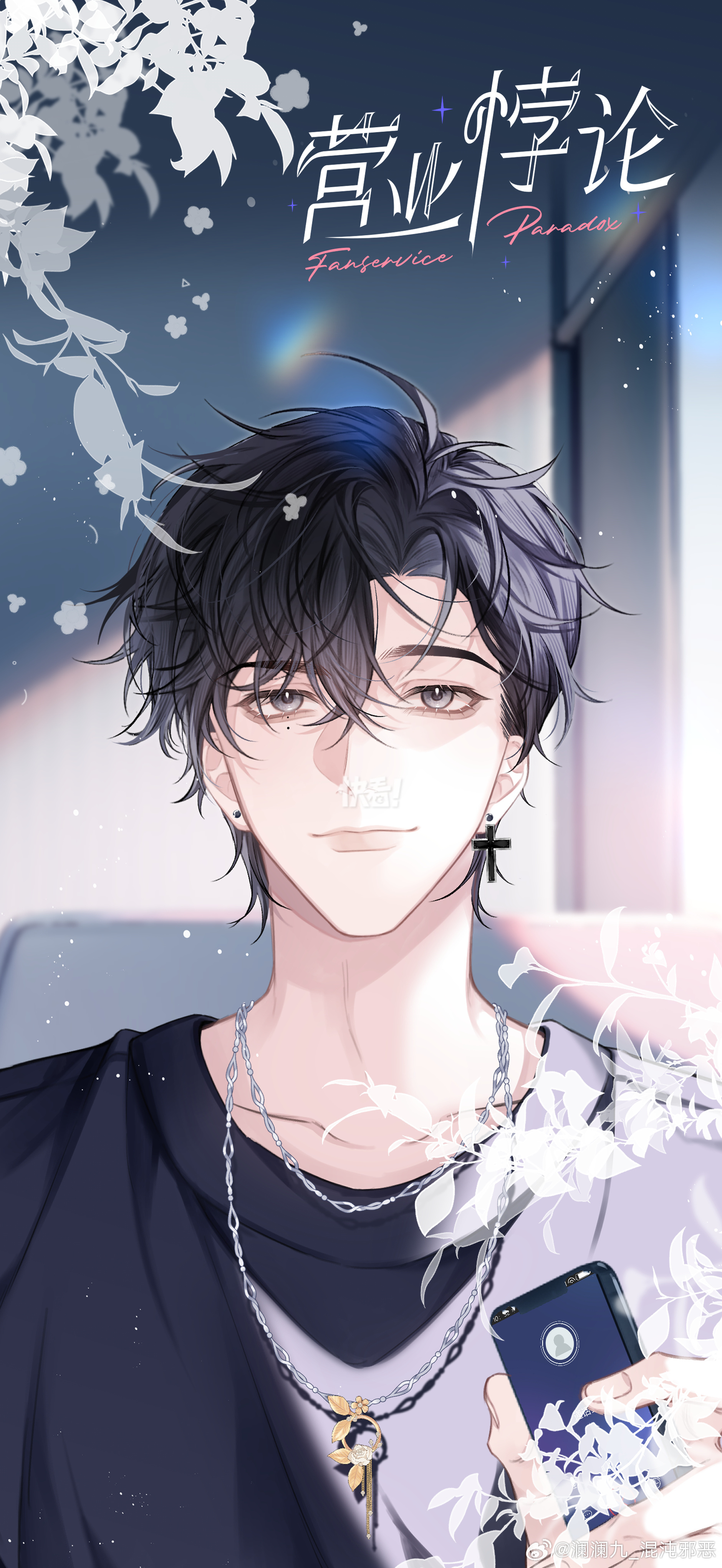 影帝家的小狼狗漫画(影帝家的小狼狗漫画一口气看完) 影帝家的小狼狗漫画(影帝家的小狼狗漫画一口气看完)