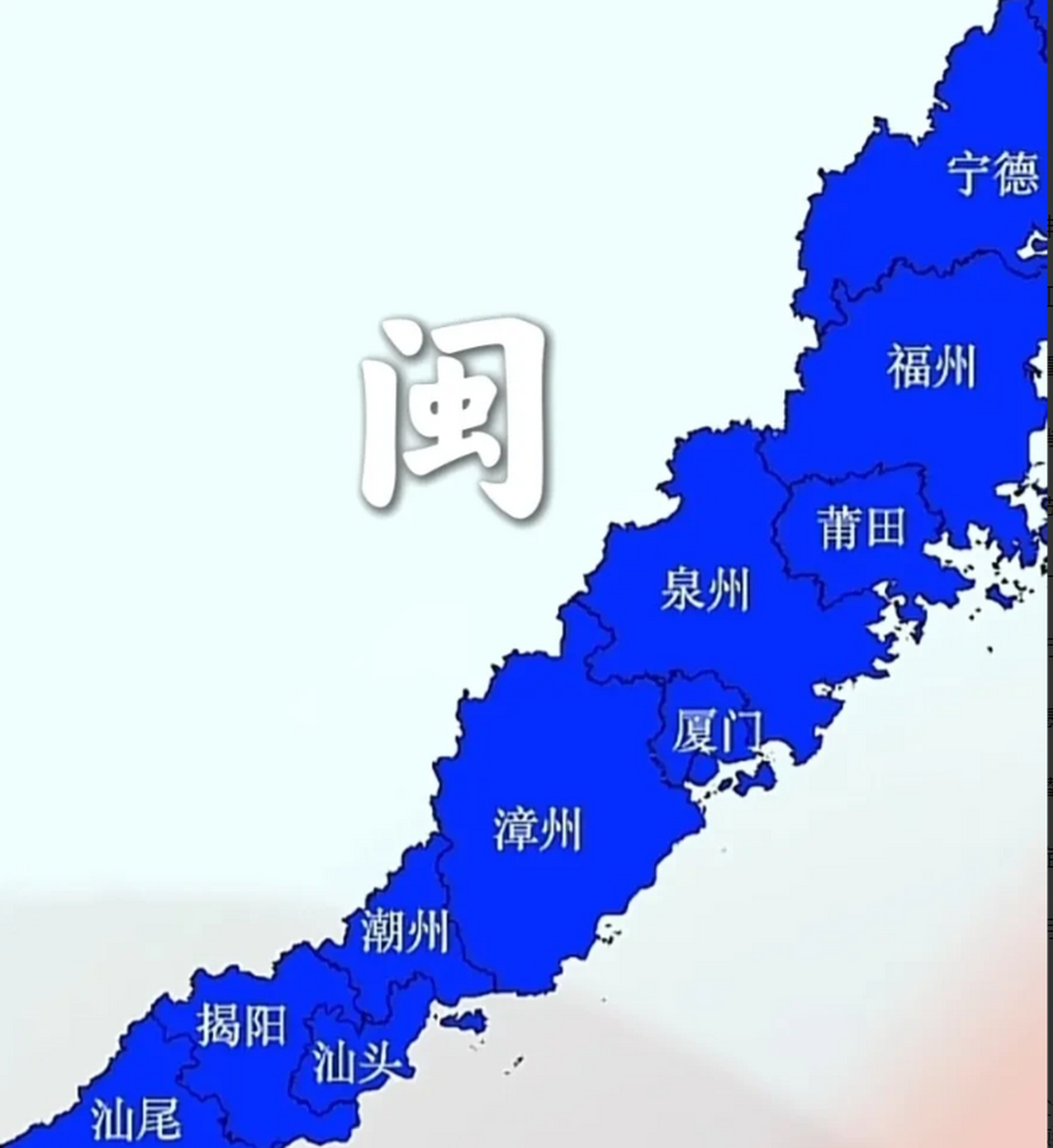 宁德属于哪个省(宁德属于哪个省会) 宁德属于哪个省(宁德属于哪个省会)