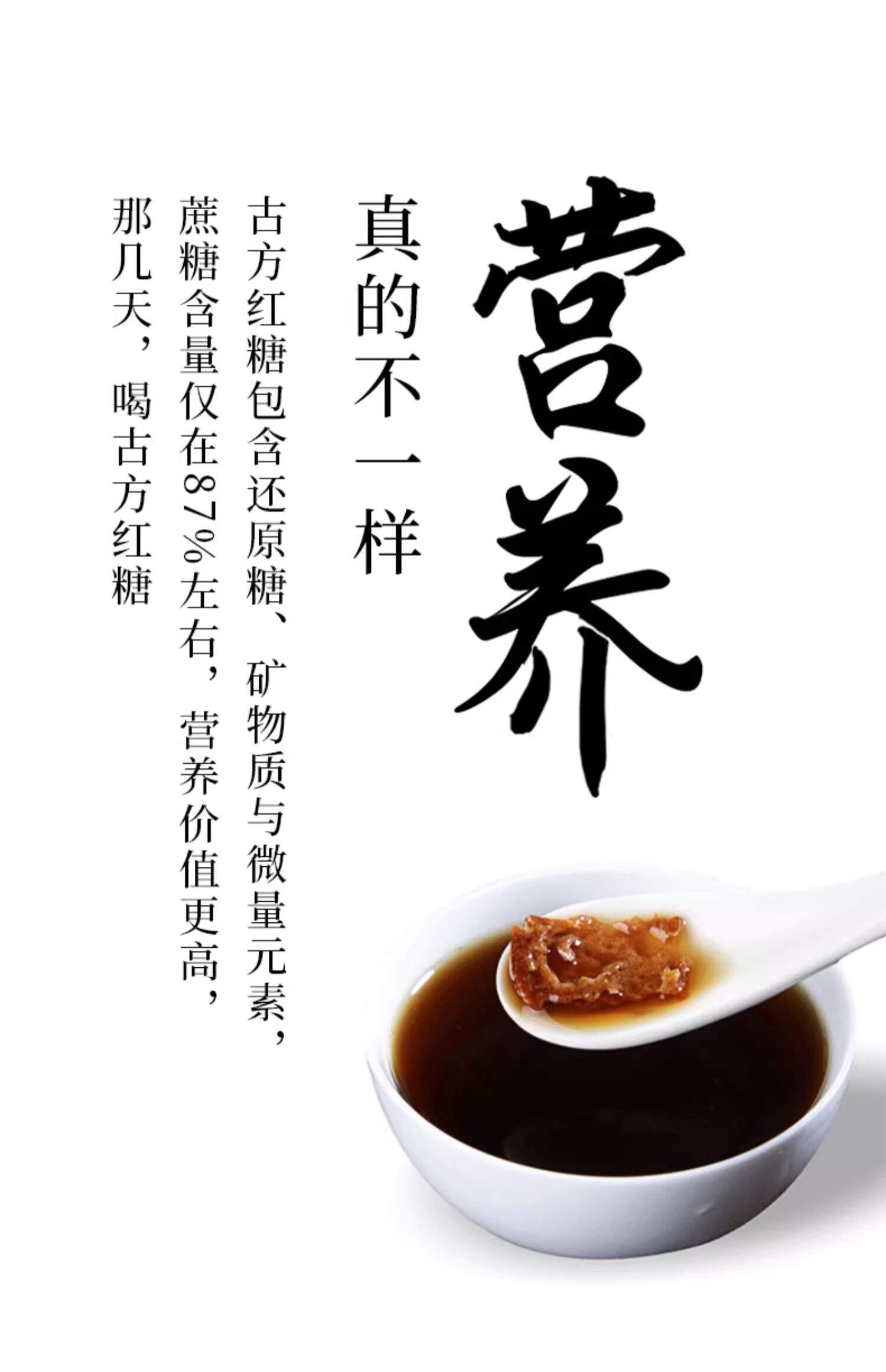 中国红糖十大排行榜(十大红糖品牌销量第一) 中国红糖十大排行榜(十大红糖品牌销量第一)