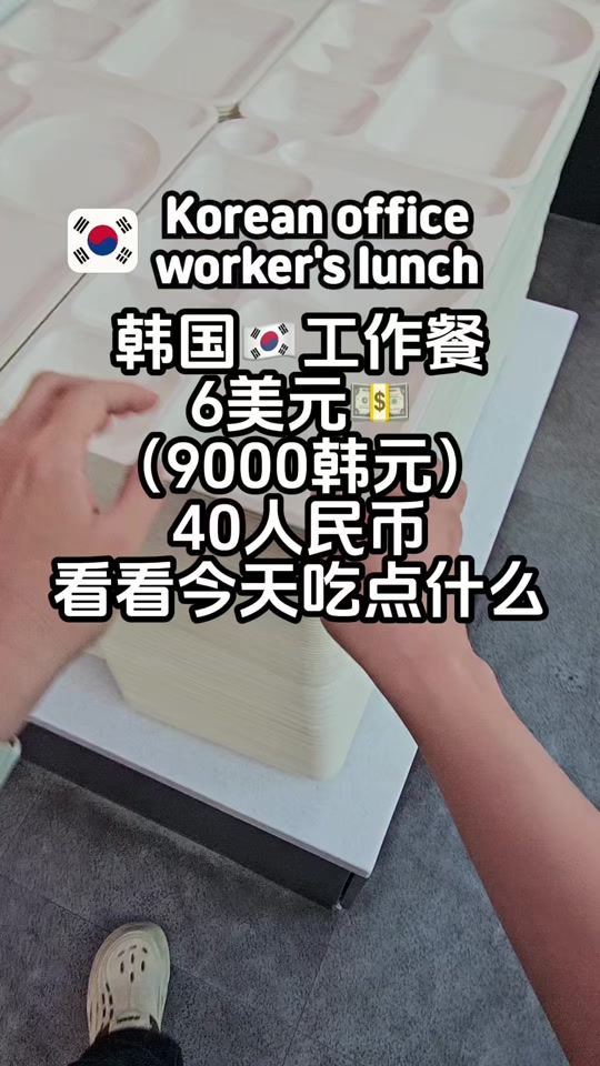 一万韩元等于多少人民币(一万一韩元等于多少人民币)